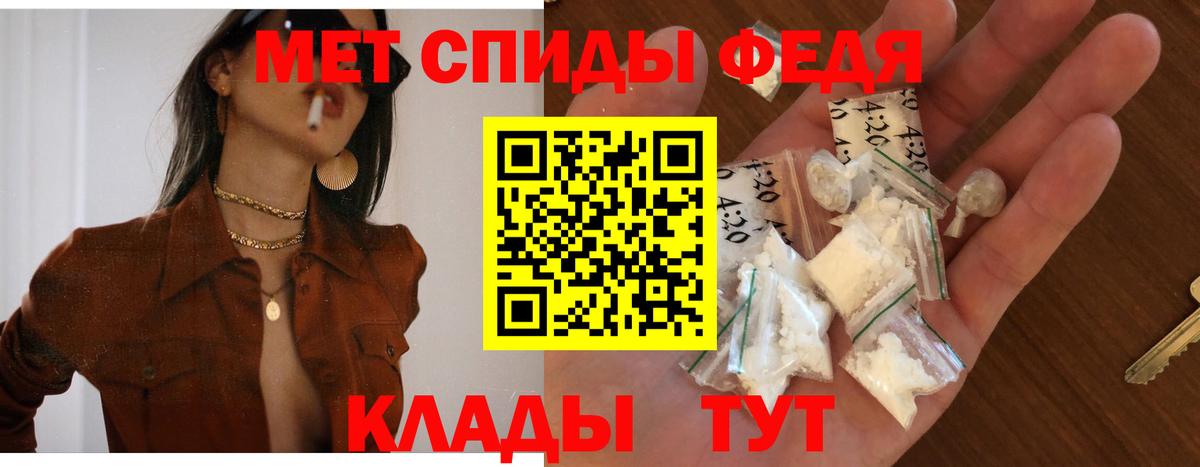 АМФЕТАМИН  Amphetamine  Набережные Челны  Вход с VPN  АМФЕТАМИН Розовый 