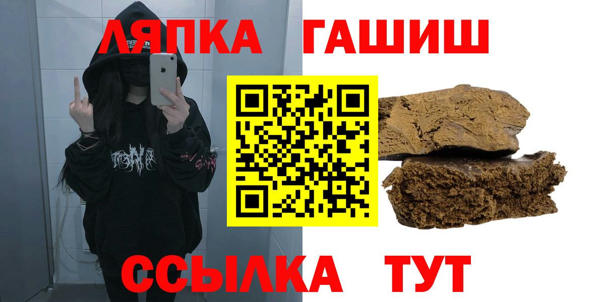 ГАШ Изолятор Набережные Челны