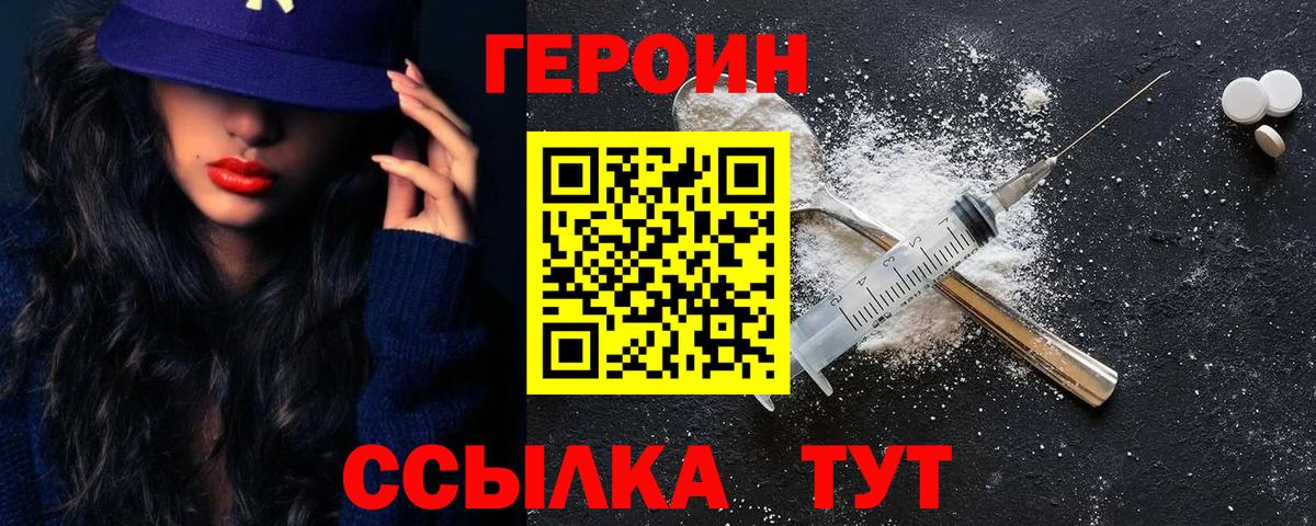 Набережные Челны  Cocaine  Мефедрон   Вход с VPN  НБОМе  МАРИХУАНА  ГАШИШ 