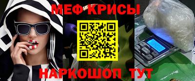 экстази Жуковский