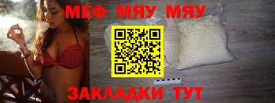стафф Заволжье