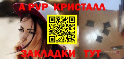 экстази Жуковский