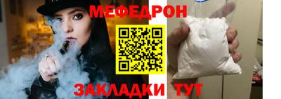 хмурый Ирбит