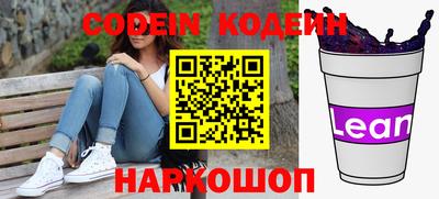 таблы Заводоуковск