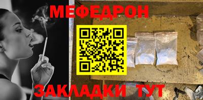 хмурый Ирбит