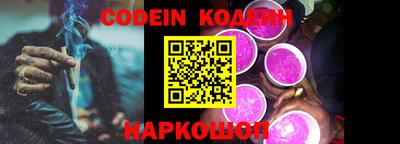 стафф Заволжье