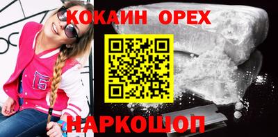 таблы Заводоуковск