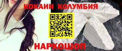 экстази Жуковский