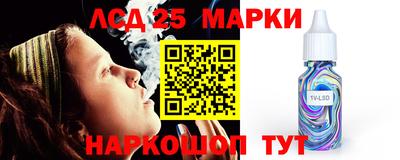 стафф Заволжье