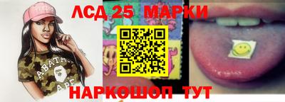 экстази Жуковский
