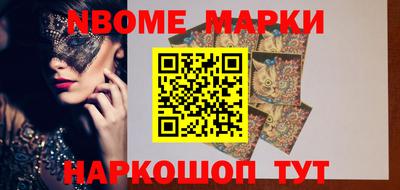 таблы Заводоуковск