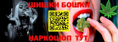 экстази Жуковский