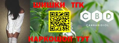 стафф Заволжье