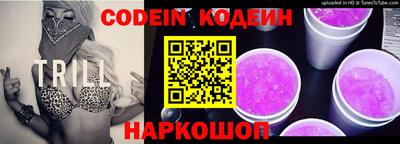 таблы Заводоуковск