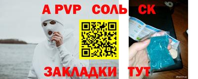 таблы Заводоуковск