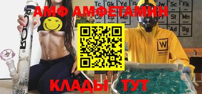 таблы Заводоуковск