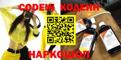 амфетамин Изобильный
