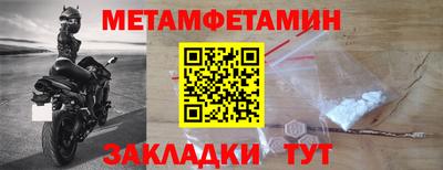 экстази Жуковский