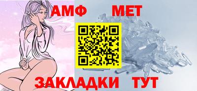 таблы Заводоуковск