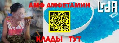 стафф Заволжье