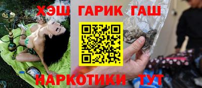 стафф Заволжье
