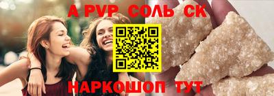 экстази Жуковский