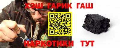 стафф Заволжье