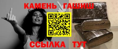 стафф Заволжье