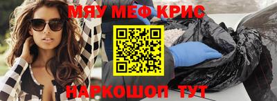 амфетамин Изобильный