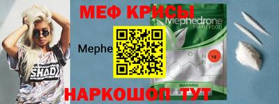 амфетамин Изобильный