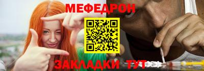 экстази Жуковский