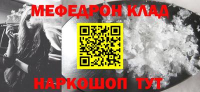 МДПВ Ипатово