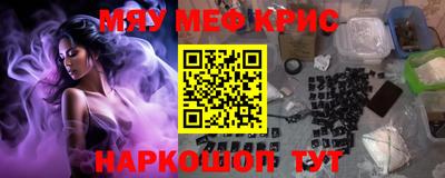 экстази Жуковский