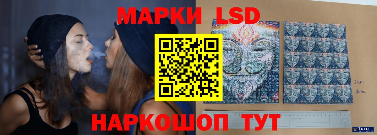 ЛСД экстази ecstasy  Вход с VPN  Набережные Челны 