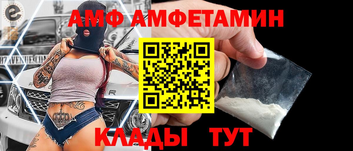 Метамфетамин Декстрометамфетамин 99.9% Набережные Челны