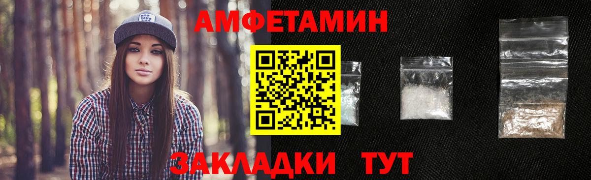 Набережные Челны  МЕТАМФЕТАМИН Methamphetamine  МЕТАМФЕТАМИН Methamphetamine  Вход с VPN 
