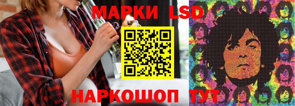 Марки NBOMe 1500мкг Набережные Челны