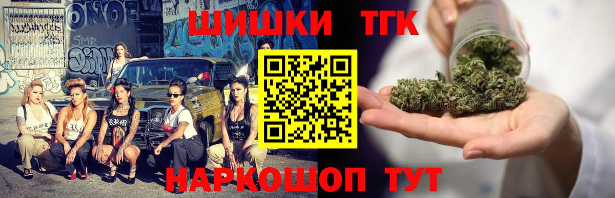 Конопля Ganja  МАРИХУАНА VHQ  Набережные Челны  Каннабис VHQ  Бошки марихуана индика  Вход с VPN 