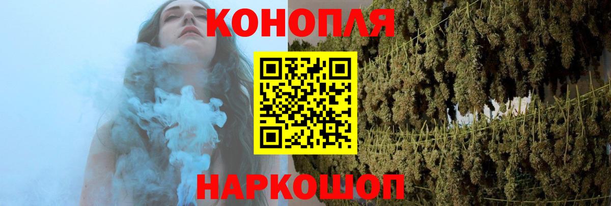 Марихуана конопля Набережные Челны